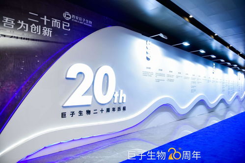 巨子生物 以科技引領(lǐng)醫(yī)研共創(chuàng)新時代，賦能國貨品牌可麗金、可復(fù)美