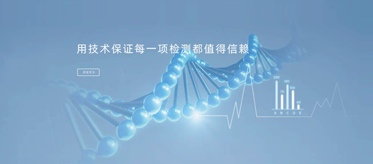 合肥歐創(chuàng)基因生物科技 探索生命奧秘的創(chuàng)新先鋒