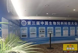 發(fā)酵冷制粒模式 生物科技賦能飼料產(chǎn)業(yè)新路徑，矚目第三屆中國生物飼料科技大會