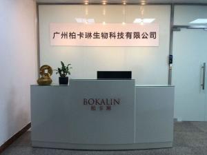 廣州柏卡琳生物科技 聚焦生命科學前沿，驅(qū)動產(chǎn)業(yè)創(chuàng)新未來