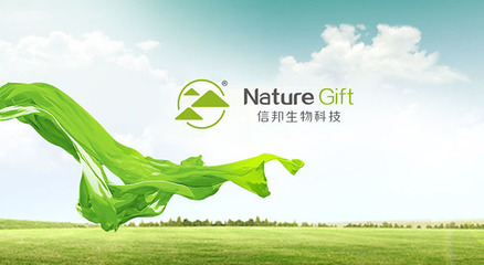 臨沂信邦生物科技 創(chuàng)新驅(qū)動，引領區(qū)域生物科技產(chǎn)業(yè)新篇章